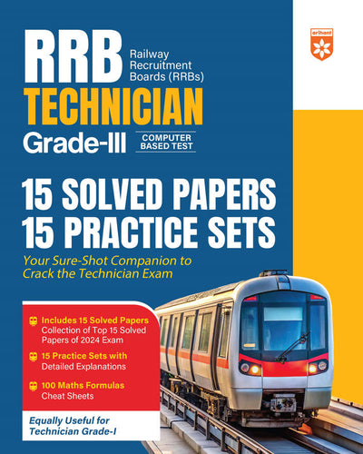 RRB Technician (Grade- III) Exam 2025 | 15 Solved Papers & 15 Practice Sets with 100 Maths Formulas 