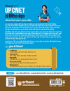 UP CNET Entrance Exam 2026 | 20 Practice Sets & Solved Papers (2025-2024), Authentic Detailed Solutions