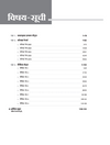 RPSC Grade-I Pradhyapak Pariksha 2025-26 | Paper 1: Samanya Adhyan (General Studies) – 10 Practice Sets + 5 Solved Papers | One-Liner Exam Notes | Based on Latest RPSC Syllabus | Vijay Chakra Series