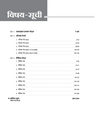 RPSC Grade-I Pradhyapak Pariksha 2025-26 | Paper 2: Rajneeti Vigyan (Political Science) – 10 Practice Sets + 5 Solved Papers | One-Liner Exam Notes | Based on Latest RPSC Syllabus | Vijay Chakra Series