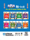 RPSC Grade-I Pradhyapak (Paper 2) Shikshashastr, Shikshan Adhigam Samagri, Computer Evm Suchna Takniki ka Shikshan Adhigam (RRR Series) | By Ankur Pareek Sir, Gaurav Parashar Sir