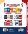 Haryana CET Group D Exam 2026 | 20 Practice Sets & 5 Solved Papers with OMR Sheets | Based on Latest Exam Pattern, Complete Syllabus Coverage & Detailed Solutions | Hindi Medium
