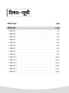 Bihar AEDO Exam 2025 | Paper 1 Samanya Bhasha (English + Hindi) | Practice Workbook with Revision Notes & 15 Practice Sets | As per Latest BPSC Syllabus