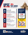 UPSC IAS Prelims 2027 Samanya Adhyan (Paper I) Test Series | 30+ Tests with 7 NCERT Based Tests, 12 Sectional Tests & 10 Full-Length Mock Tests | OMR Sheets, AIR Mock Test & 100 Trending Topics