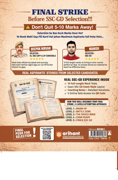 SSC GD Constable Exam 2026 Mock Drill | 15 Full-Length Tests with Coaching Notes | CAPFs, SSF & Assam Rifles | Based on Real SSC-GD Exam Pattern | Free 5 Online Mock Tests & PDF Solved Papers | English Medium