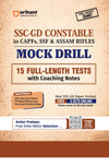 SSC GD Constable Exam 2026 Mock Drill | 15 Full-Length Tests with Coaching Notes | CAPFs, SSF & Assam Rifles | Based on Real SSC-GD Exam Pattern | Free 5 Online Mock Tests & PDF Solved Papers | English Medium
