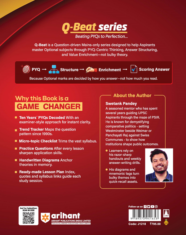 Q-Beat Series IAS Mains Optional Chapterwise Solved Questions 2016–2025 | PSIR (Political Science & International Relations) Paper I & II | Trend-Based Analysis, Model Answers & Mains-Focused Writing