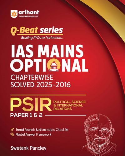Q-Beat Series IAS Mains Optional Chapterwise Solved Questions 2016–2025 | PSIR (Political Science & International Relations) Paper I & II | Trend-Based Analysis, Model Answers & Mains-Focused Writing Approach
