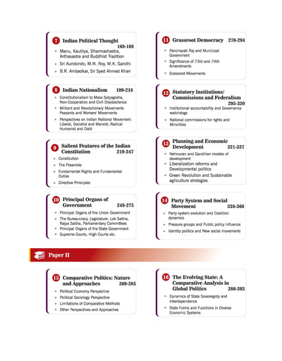 Q-Beat Series IAS Mains Optional Chapterwise Solved Questions 2016–2025 | PSIR (Political Science & International Relations) Paper I & II | Trend-Based Analysis, Model Answers & Mains-Focused Writing