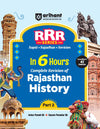 Combo of Rajasthan Pocket RRR | Part-1 Art & Culture, Part-2 History, Part-3 Polity & & Static GK & Part 4 Geography & Economy | English Medium