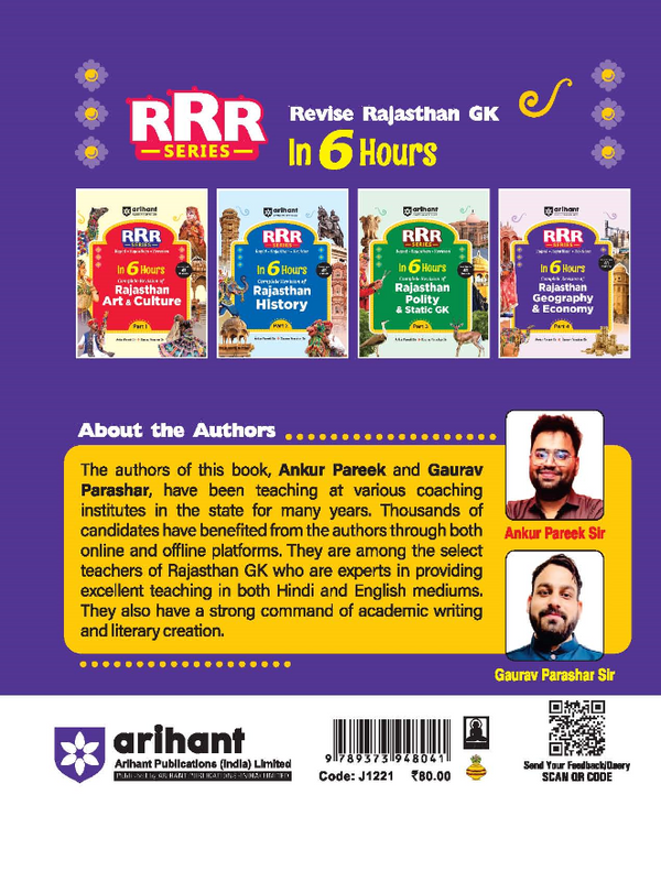 Rajasthan Geography & Economy | Pocket Book RRR (Rapid-Rajasthan-Revision) Part-4 | By Ankur Parik & Gaurav Parashar | English Medium