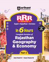 Combo of Rajasthan Pocket RRR | Part-1 Art & Culture, Part-2 History, Part-3 Polity & & Static GK & Part 4 Geography & Economy | English Medium