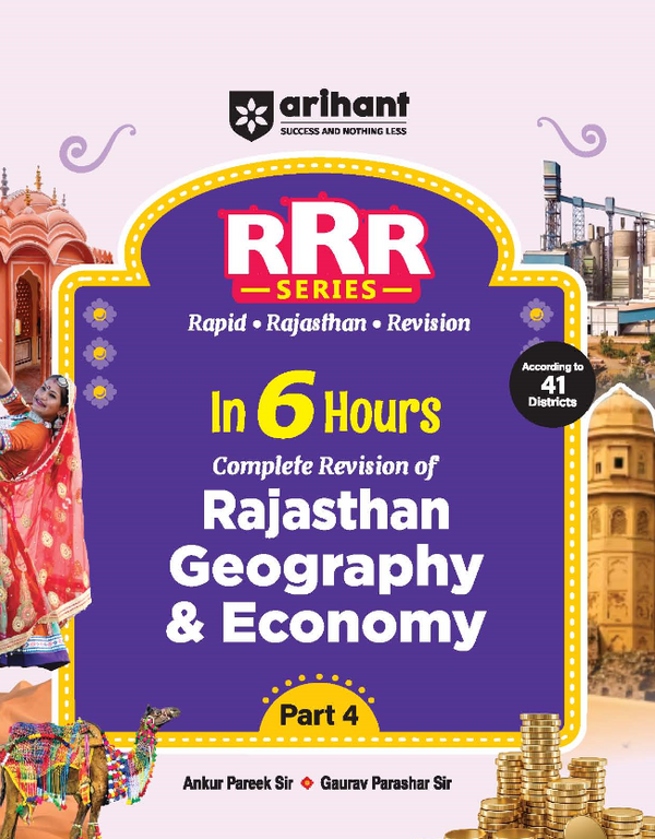 Rajasthan Geography & Economy | Pocket Book RRR (Rapid-Rajasthan-Revision) Part-4 | By Ankur Parik & Gaurav Parashar | English Medium