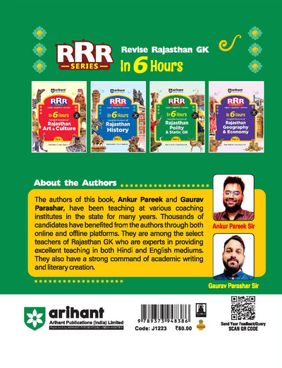 Rajasthan Polity & & Static GK | Pocket Book RRR (Rapid-Rajasthan-Revision) Part-3 | By Ankur Parik & Gaurav Parashar | English Medium