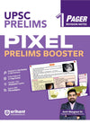 UPSC Prelims Booster | Pixel 1-Pager Revision Notes | Fast Revision, Entire Prelims GS in 1-Page Format, Concept & Fact Infographics with PYQ-Based Preparation 