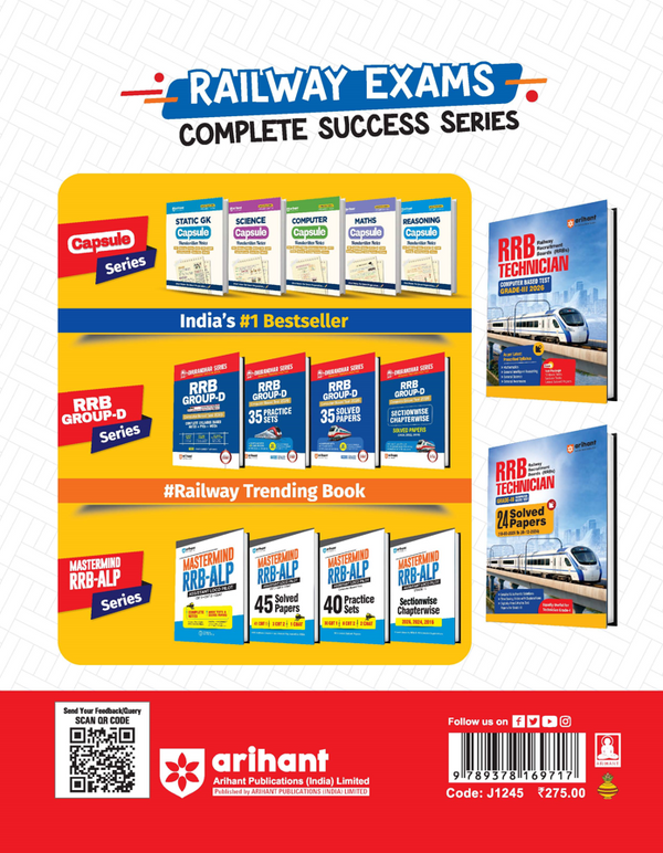 RRB Technician Grade-III CBT 2026 | 24 Solved Papers (2024–2026) | Detailed Solutions, Time Saving Tricks, 5 Free Mock Tests | Equally Useful for Technician Grade I Exam