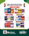 UP Lower PCS Main Exam 2026 | 15 Practice Sets, 4 Solved Papers & OMR Sheets | Special Notes on UP GK, Computer Knowledge, Current Affairs & General Studies | Hindi Medium