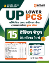 UP Lower PCS Main Exam 2026 | 15 Practice Sets, 4 Solved Papers & OMR Sheets | Special Notes on UP GK, Computer Knowledge, Current Affairs & General Studies | Hindi Medium