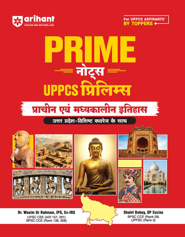 Prime Notes UPSC Prelims Prachin avom Madhyakalin Itihas (Ancient & Medieval History) | Covers Uttar Pradesh Specific Topics) | PYQ-Based Crisp Notes for Quick Revision | Complete Syllabus Coverage for UPSC Prelims