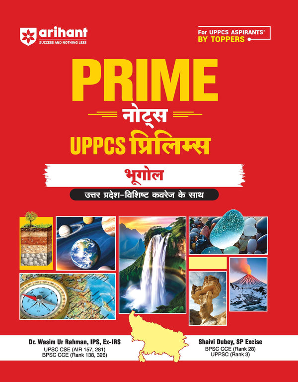 Prime Notes UPSC Prelims Bhugol (Geography)| Covers Uttar Pradesh Specific Topics) | PYQ-Based Crisp Notes for Quick Revision | Complete Syllabus Coverage for UPSC Prelims
