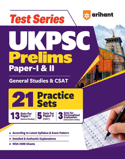 Test Series UKPSC Prelims 2026–27 | 21 Practice Sets for General Studies Paper 1 & CSAT Paper 2 | 3 Personalized Evaluation Sets | OMR Sheets | Detailed Explanations | Latest Exam Pattern