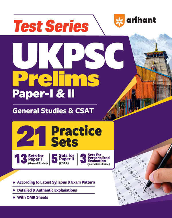 Test Series UKPSC Prelims 2026–27 | 21 Practice Sets for General Studies Paper 1 & CSAT Paper 2 | 3 Personalized Evaluation Sets | OMR Sheets | Detailed Explanations | Latest Exam Pattern