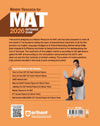 Master Resource For MAT Exam 2026 | Solved Paper 2025-2023 & 2500+ MCQs | English Medium