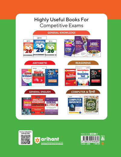 BiharPolytechnic Entrance Exam (BCECE) 2026 | Maths, Physics & Chemistry Complete Study Book | with Theory, Practice MCQs & Solved Paper