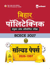 Bihar Polytechnic Pravesh Pariksha 2027 | Solved Papers 2026–1997 | Orignal Questions with Detailed Explanations