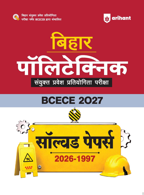 Bihar Polytechnic Pravesh Pariksha 2027 | Solved Papers 2026–1997 | Orignal Questions with Detailed Explanations