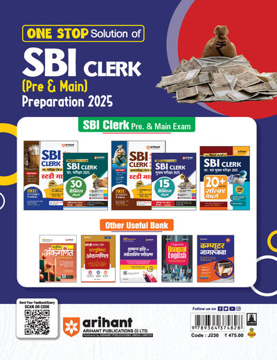 SBI Clerical Main Exam 2025 | 15 Practice Sets | Hindi Medium