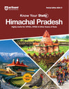 Know Your State Himachal Pradesh (General Knowledge) | Highly Useful for HPSC, HSSC Other Competitive Exams | With Important Map, Flow charts, Tables, Practice MCQs, PYQs & Budget 2026-27