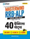 Mastermind RRB ALP (Assistant Loco Pilot) Exam 2026 | 40 Practice Sets & Solved Papers | CBT-I + CBT-II + CBAT | 100% Detailed Solutions | Hindi Medium