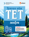 Himachal Pradesh TET Arts Exam 2026–27 | 3000+ MCQs, Solved Papers (2026–2017) | Complete Coverage of Child Psychology & Development, Pedagogy, Teaching-Learning Processes, HP General Awareness, Current Affairs, Environmental Studies, English Literature & Grammar, Social Studies | Hindi Medium