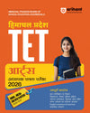 Himachal Pradesh TET (Teacher Eligibility Test ) Arts 2026 | Complete Study Guide | with 3000+ Practice MCQs & Solved Papers (2025–2017) | For HP Teacher Eligibility Test (HPBOSE) | Hindi Medium