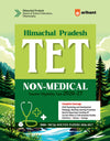 Himachal Pradesh TET Non-Medical Exam 2027 | 3000+ MCQs, Solved Papers (2026–2017) | Complete Coverage of Child Psychology & Development, Pedagogy, Teaching-Learning Processes, HP General Awareness, Current Affairs, Environmental Studies, Chemistry, Botany & Zoology