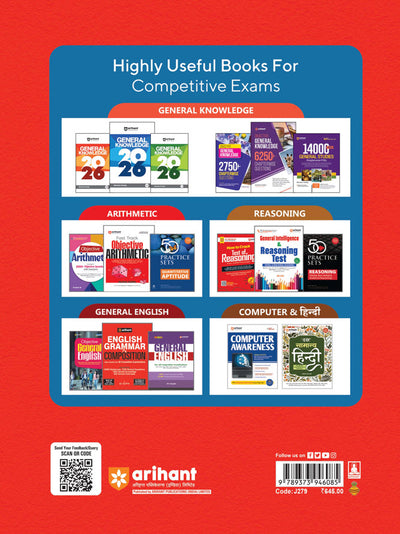 Himachal Pradesh TET (Teacher Eligibility Test ) Medical 2026 |Complete Study Guide | with 3000+ Practice MCQs & Solved Papers (2025–2017) | For HP Teacher Eligibility Test (HPBOSE)