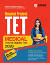 Himachal Pradesh TET (Teacher Eligibility Test ) Medical 2026 |Complete Study Guide | with 3000+ Practice MCQs & Solved Papers (2025–2017) | For HP Teacher Eligibility Test (HPBOSE)