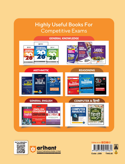 Chhattisgarh Pre B.Ed. Entrance Exam 2026 | Compete Study Guide Based on CG Vyapam Syllabus | with Solved Paper 2025 | English Medium