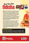 know-your-state-odisha