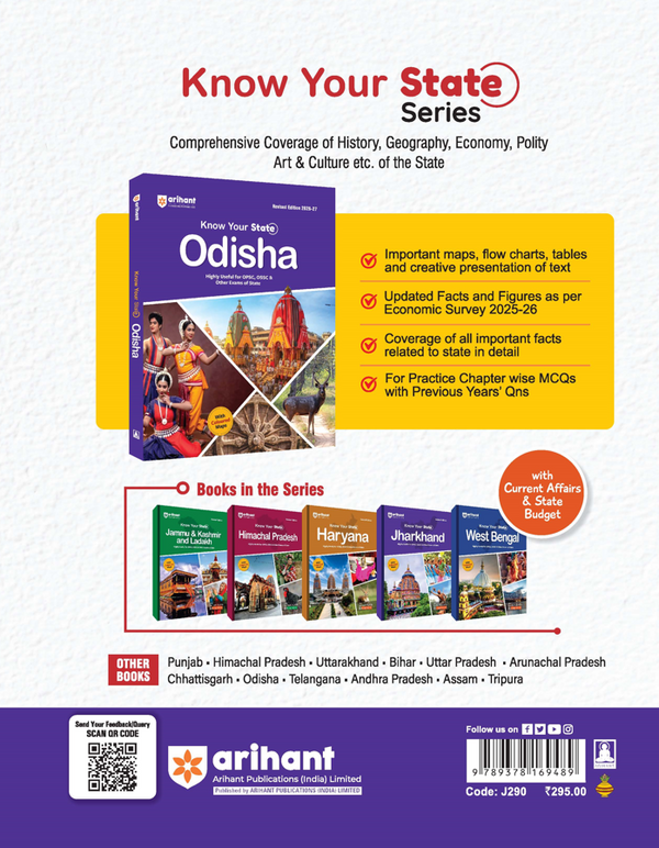 Know Your State Odisha | Highly Useful for OPSC, OSSC & Other Exams | Practice MCQs, PYQs & Budget 2026-27 | With Coloured MAP
