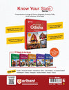Know Your State Odisha (General Knowledge) | With Coloured Map, Practice MCQs, PYQs & Budget 2025-26 | Highly Useful for OPSC, OSSC & Other Exams | Revised Edition