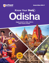 Know Your State Odisha | Highly Useful for OPSC, OSSC & Other Exams | With Practice MCQs, PYQs & Budget 2026-27