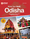 Know Your State Odisha (General Knowledge) | With Coloured Map, Practice MCQs, PYQs & Budget 2025-26 | Highly Useful for OPSC, OSSC & Other Exams | Revised Edition
