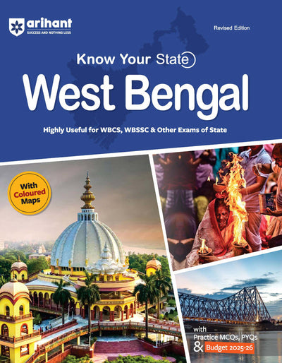Know Your State - West Bengal | With Coloured Map & Practice MCQs, PYQs & Budget2025-26| For WBPSC, WBSSC & Other Exams| Revised Edition