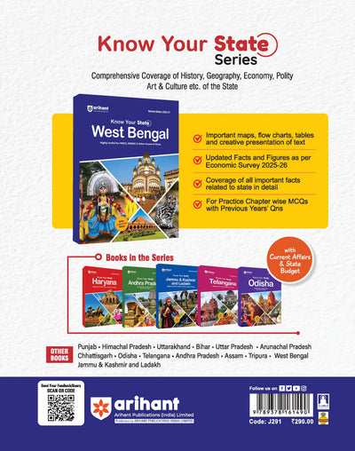 Know Your State West Bengal (General Knowledge) | Highly Useful for WBCS, WBSSC & Other Competitive Exams | With Important Map, Flow charts, Tables, Practice MCQs, PYQs & Budget 2026-27