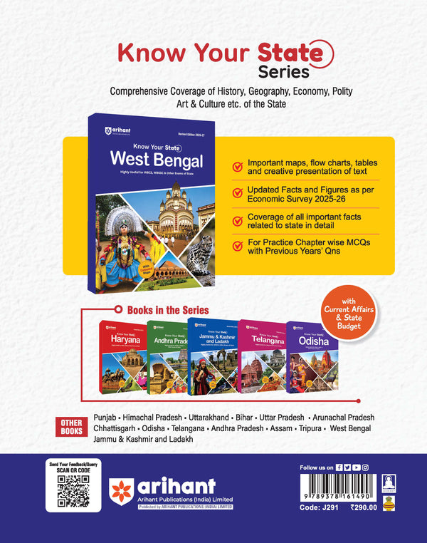 Know Your State West Bengal (General Knowledge) | Highly Useful for WBCS, WBSSC & Other Competitive Exams | With Important Map, Flow charts, Tables, Practice MCQs, PYQs & Budget 2026-27
