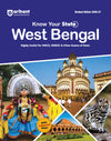 Know Your State West Bengal (General Knowledge) | Highly Useful for WBCS, WBSSC & Other Competitive Exams | With Important Map, Flow charts, Tables, Practice MCQs, PYQs & Budget 2026-27