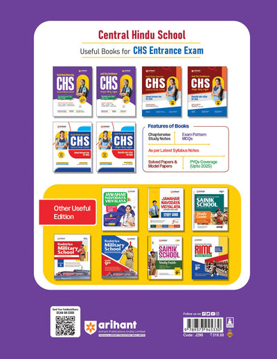 CHS (Central Hindu School) Entrance Exam 2026 – Class 6 | Chapterwise Notes, MCQs, Model & Solved Paper | Based on Latest Syllabus