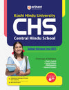 Kashi Hindu University CHS (Central Hindu School) School Entrance Test (SET) Class - 6th